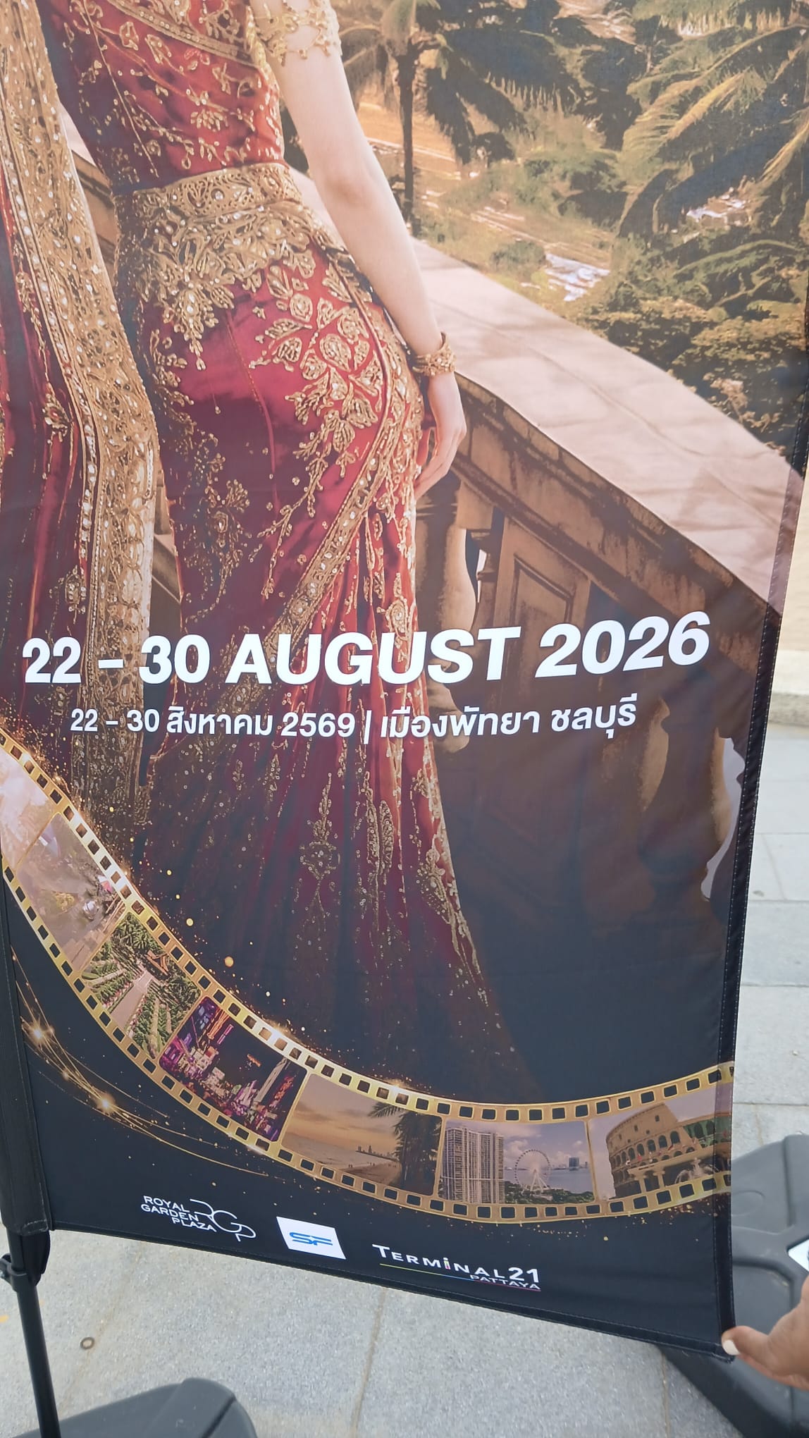 Pattaya International Film Festival 2026 du 22 au 30 août